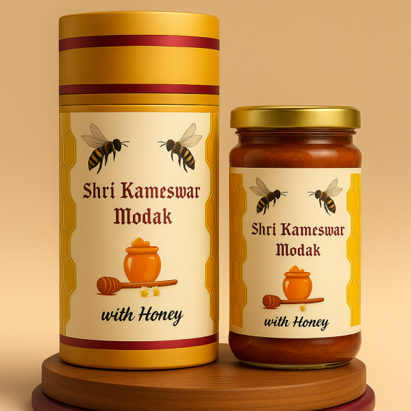 শ্রী কামেশ্বর মোদক